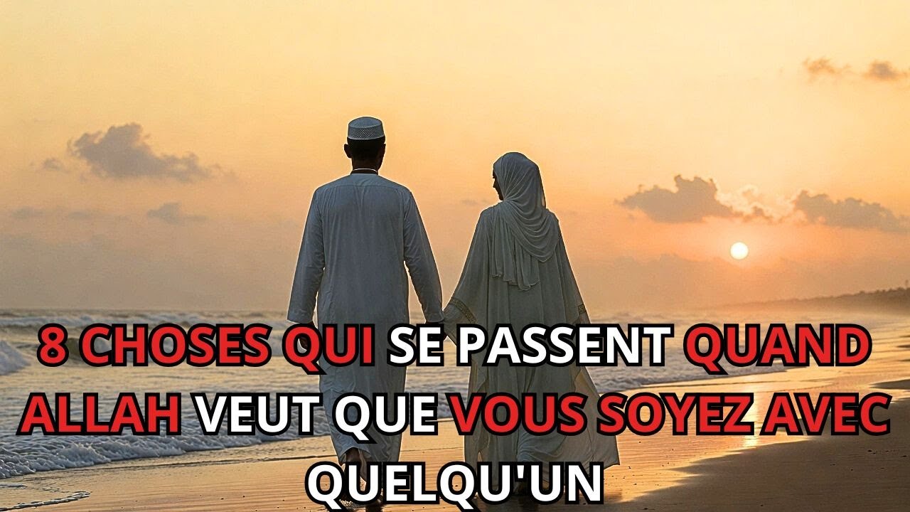 QUAND ALLAH VEUT QUE VOUS SOYEZ AVEC QUELQU'UN, VOICI CE QUI SE PASSERA.