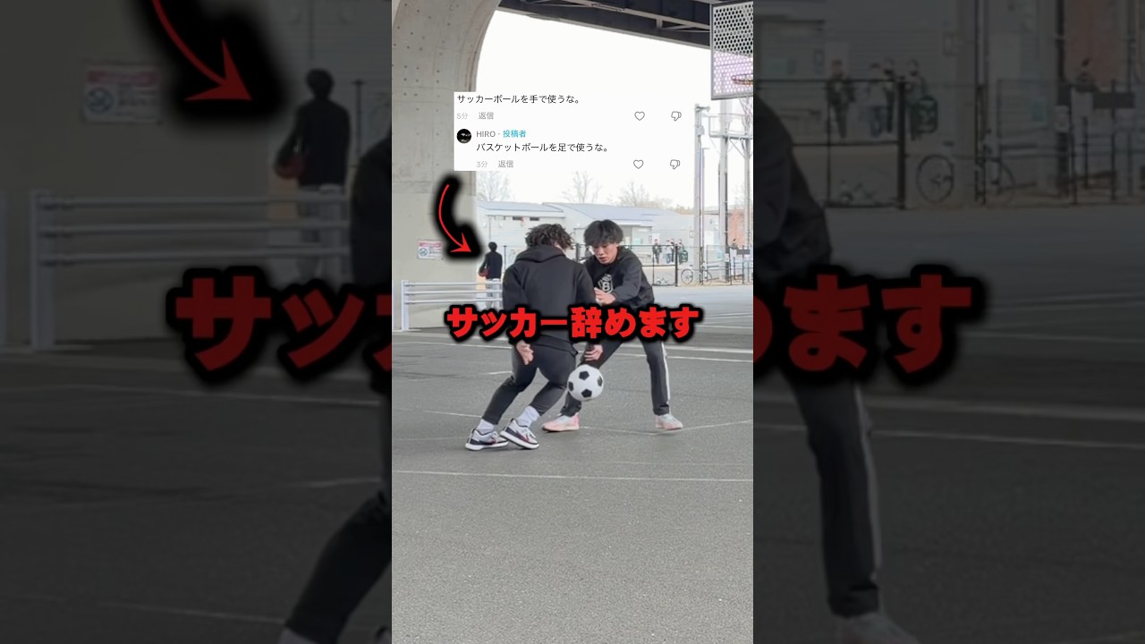 悲報】サッカー辞めます。 - YouTube