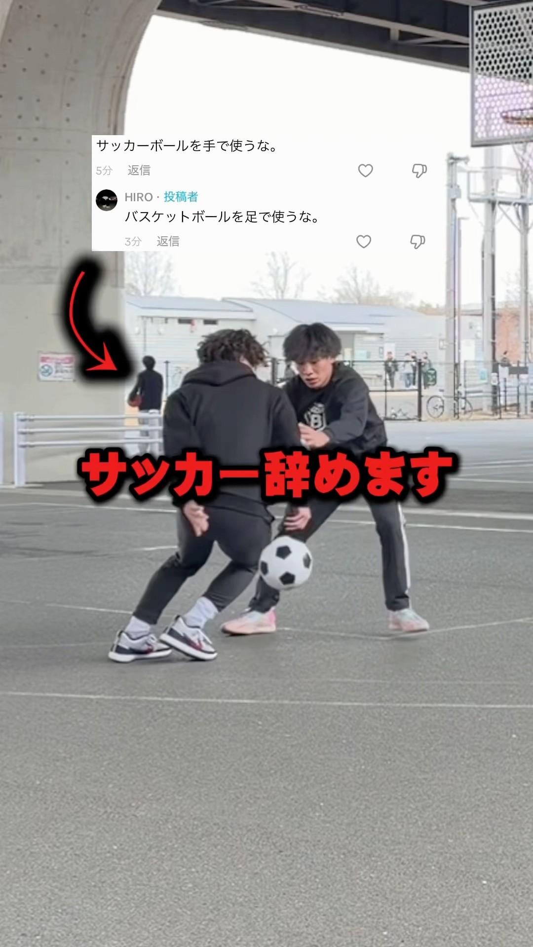 悲報】サッカー辞めます。 - YouTube