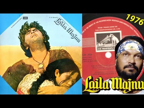 Likhkar Tera Naam Zamin Par Mohd Rafi Lata Mangeshkar Laila Majnu 1976 Vinyl LP Record