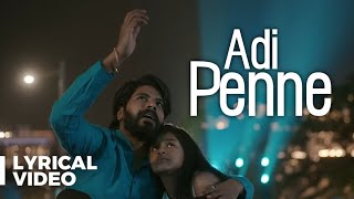 Video thumbnail of "Naam - Adi Penne (Dad's Love) | Lyric Video | Stephen Zechariah | T.Suriavelan"