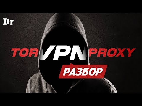 Video: Kako Prepoznati Proxy Poslužitelj