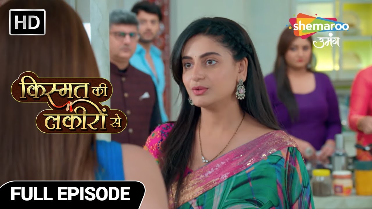 Kismat Ki Lakiron Se Hindi Drama Show | Full Episode 326 | Pariwar Ek Baar Fir Dega Shraddha Ka Sath