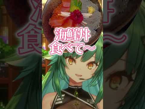 北小路ヒスイ、彼氏との鎌倉デートを話す #にじさんじ切り抜き#北小路ヒスイ