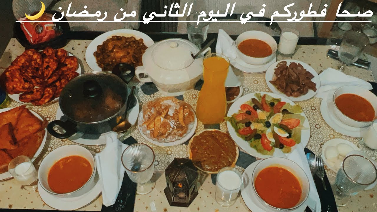 اليوم الثاني من رمضان 🌙 روتين خفيف 🥰لاتنسوني بي لايك 👍 وضغط 🔔
