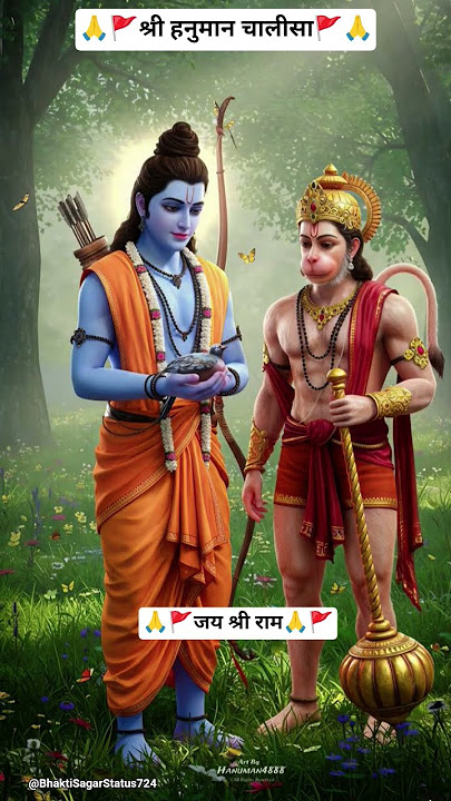 🙏🚩Shree Hanuman Chalisa🚩🙏#hanumanchalisa #hanuman #hanumanji #sitaram #shorts #trending #viral #yt