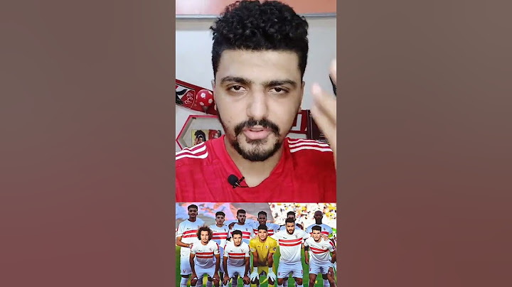 تاجيل مباراه الزمالك مع بيراميدز في اول مباراه في الدوري/الزمالك يخسر من سيراميكا