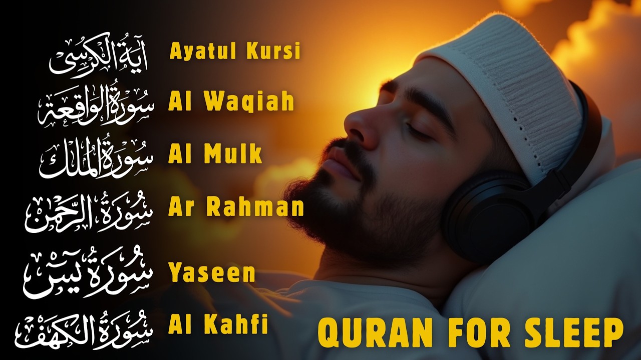 Récitation du Coran Magnifique – Voix Douce et Apaisante pour le Cœur