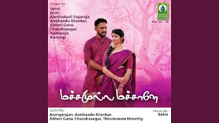 Adiye Unnale