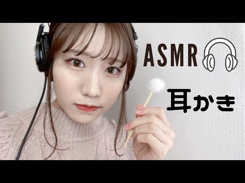 【ASMR】耳かきロングフルコース　Ear Cleaning 귀이개