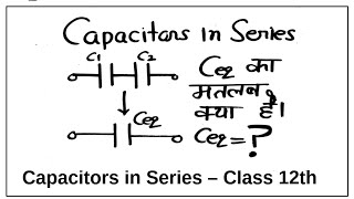 Capacitors in series Concept Class 12th