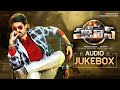 Pataas Movie Audio Jukebox | Nandamuri Kalyan Ram | Shruti Sodhi | Anil Ravipudi |  Sai Kartheek