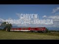 Cabview: Dobrinishte - Yakoruda / През очите на машиниста: Добринище - Якоруда