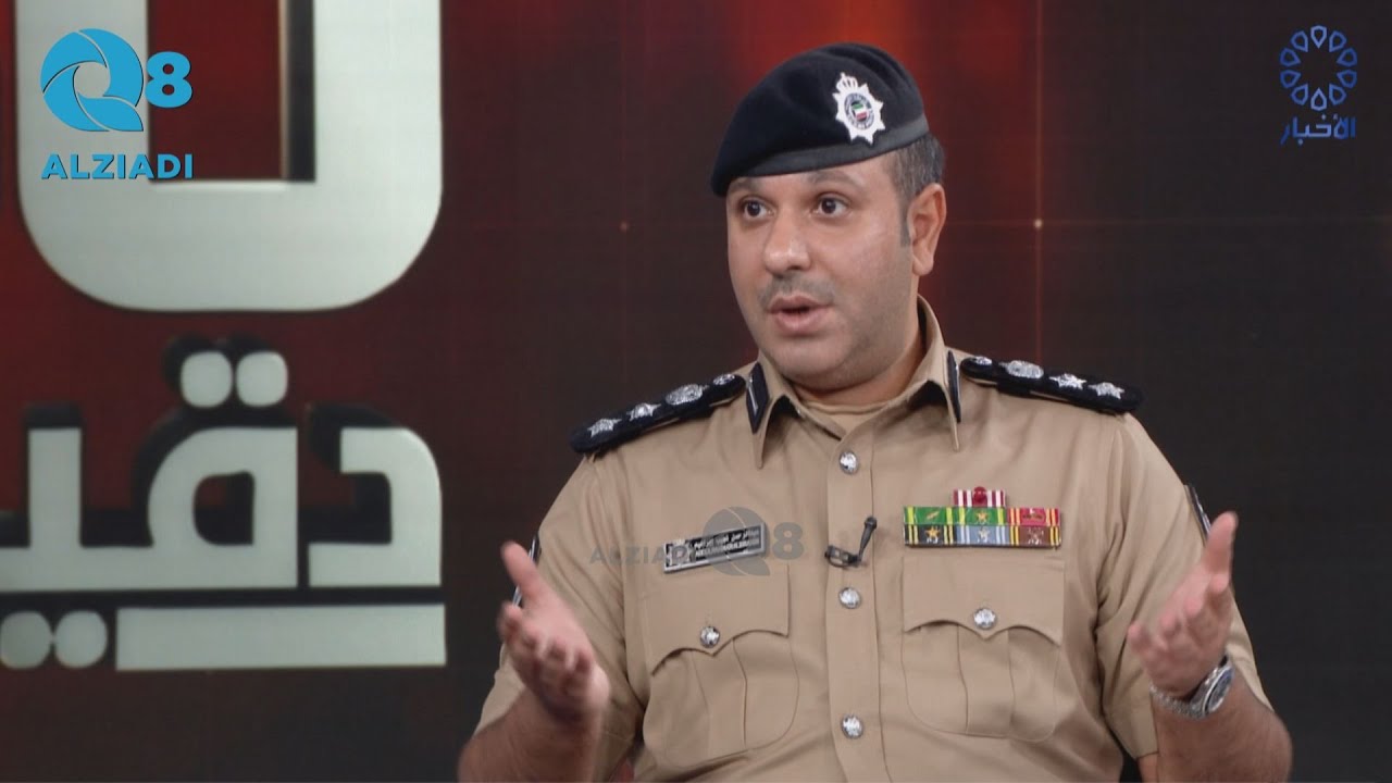 العقيد عبدالرحمن العثمان يوضح الفرق بين المادتين 7 و 8 من قانون الجنسية الكويتية قبل وبعد التعديل