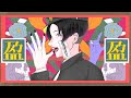 Flower 盈盈に期す かんてゐく オリジナル曲 Flower 盈盈に期す かんてゐく オリジナル曲