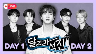 Download lagu Jin's Encore concerts every BTS live highlights!