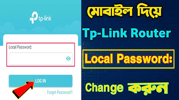Tp Link Router Local Password Change😍 | How To Change Tp Link Router Local Password | What Is Local