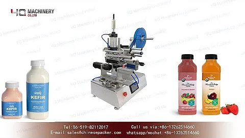 Low cost manual square bottle labeling machine|YQ machinery semi auto jar wrap around labeller
