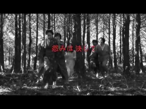 ひきこさんvs貞子 Dvd予告編 Youtube