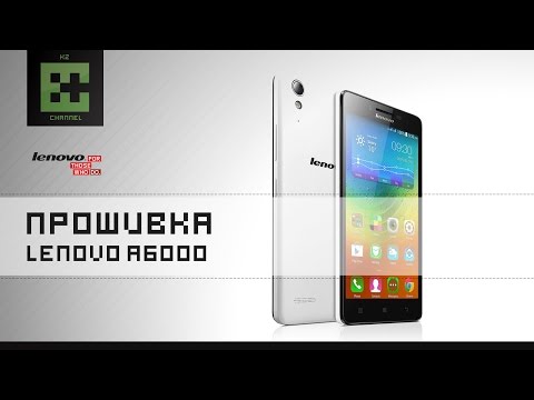 Откат с андроид 5.0.5 на андроид 4.4.4 Lenovo a6000 (перепрошивка)