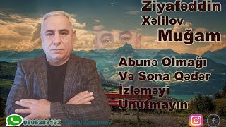 Ziyafəddin Xəlilov Zabul Segah Muğam Gozəl Qəzəllər Sərxan Tamada