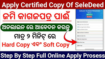 Certified copy of Saledeed apply online in Odisha |  Saledeed of land registration apply online