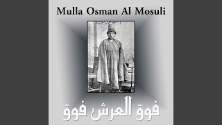 Download Lagu Ya sad7at al ika wal afnan MP3