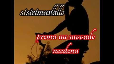 Thumbnail of Nuvvunte