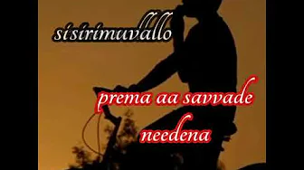 Nuvvunte