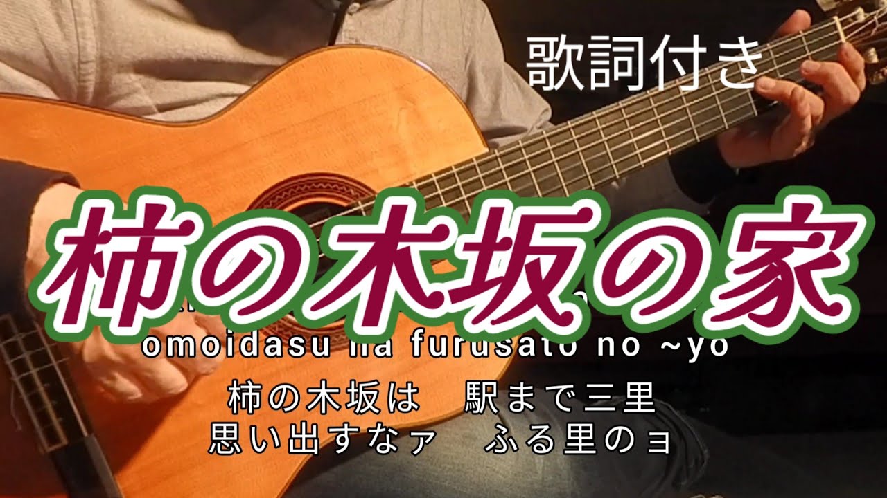 作曲家船村徹　筆文字の書 額付き 作曲家船村徹 筆文字の書 額付き 我が心の歌 船村
