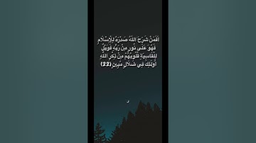 ما تيسر من سورة الزمر الشيخ خالد الرياعي