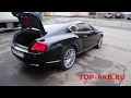 Замена аккумулятора Bentley Continental GT