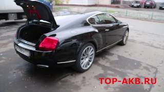 Замена аккумулятора Bentley Continental GT