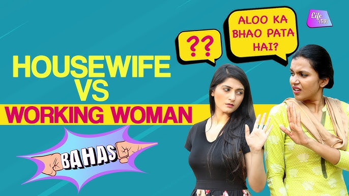 Housewife vs Homemaker | Housewife and Homemaker | Difference Between Housewife and Homemaker - YouTube Housewife Vs Homemaker | Housewife And Homemaker | Difference Between Housewife And Homemaker - Youtube