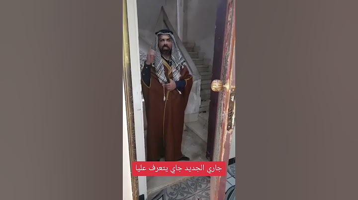 جاري الجديد جاي يعرفني بنفسه 🤣 #اكسبلور #هتضحك #comedy #كوميديات #funny #تحشيش #ضحك #comedyfilms