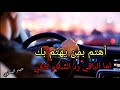 حياة يقودها عقلك افضل بكثير من حياة يقودها كلام الناس 