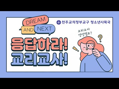 영상썸네일
