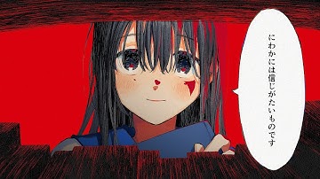 natori - What is ahead of the tunnel?