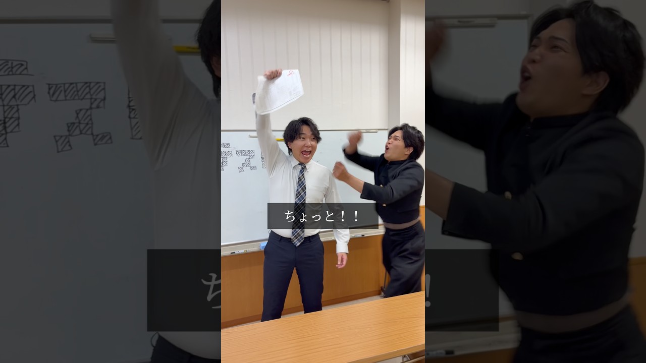 【酒井は今日も0点で〜す!!】 #のむへい #コント #お笑い