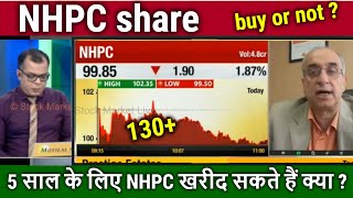 NHPC share buy or not for 5 year view? analysis,nhpc share news,target 2025,nhpc share latest news,
