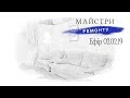 Вітальня в класичному стилі. Програма "Майстри ремонту" - Ефір 02.02.19