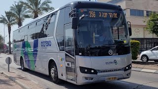 Buses of Egged and Superbus on Kehilat Zion st. in Afula