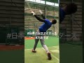 オープン戦二冠王のスイング！#shorts #万波中正