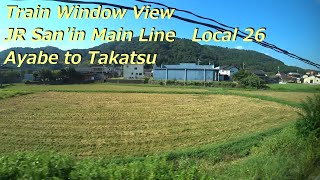 【鉄道車窓】 JR山陰本線 223系普通 26 ［綾部→高津］　Train Window View  - JR San'in Main Line -