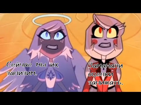 Вы не знали You Didn T Know OST Hazbin Hotel рофл РУ КАВЕР By Panasonic Narciss Vasilisa