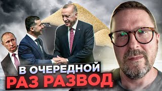 Зерновая сделка. Очередное кидалово