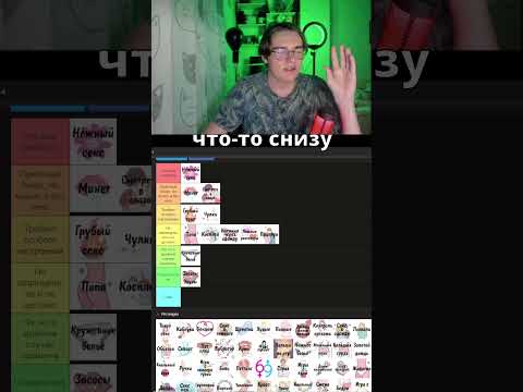 Поднимают демографию | Twitch: restliss01 #shorts #short