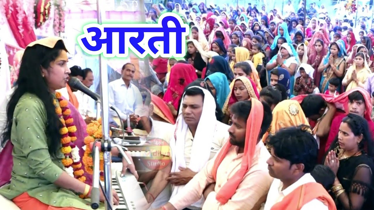 बहुत सुन्दर आरती# थाली मे जगमग होय आरती कृष्ण कन्हैया की#usha shastri 9761179530