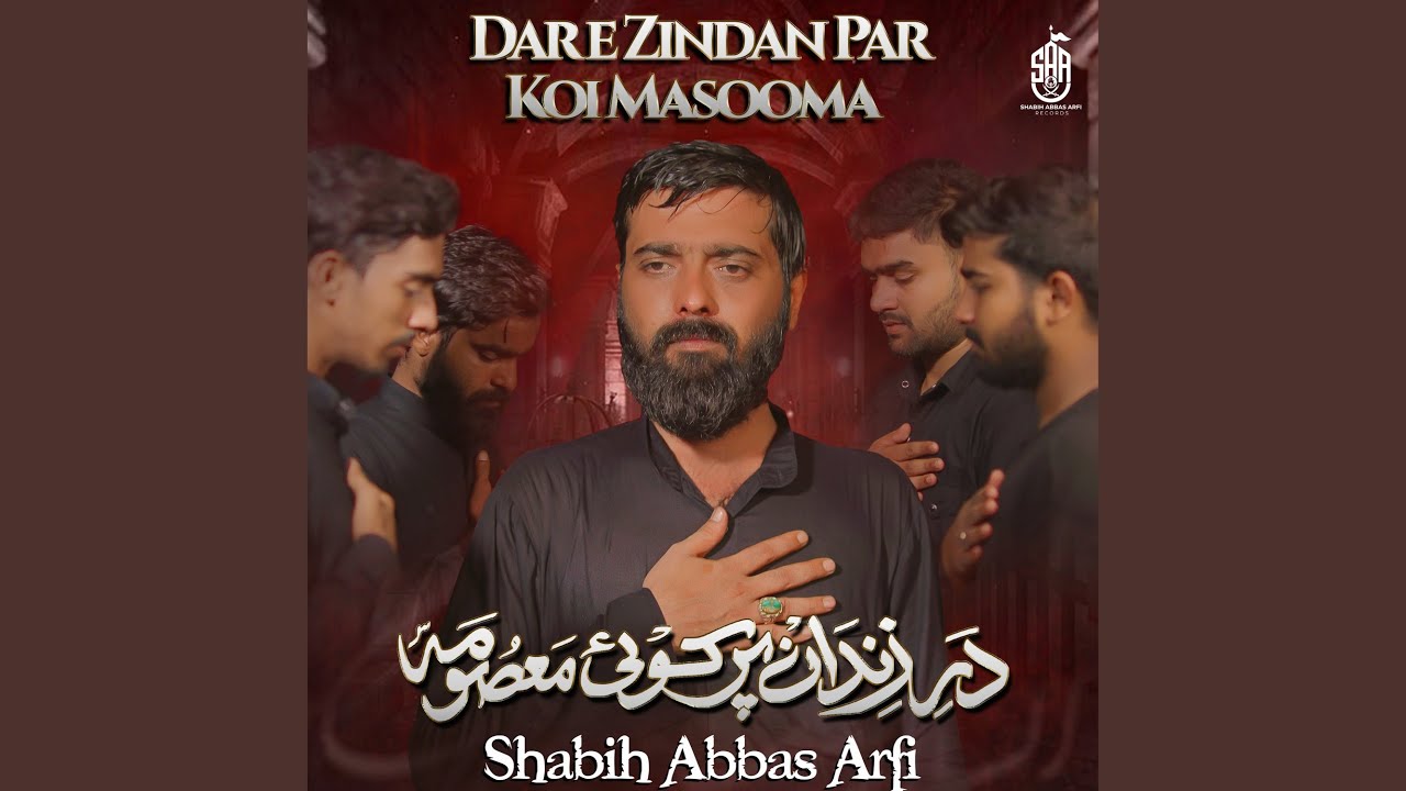 Dare Zindan Par Koi Masooma