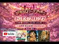 【荒野行動】5月度 TML SQリーグ day2【12戦pt制】【TM presents】